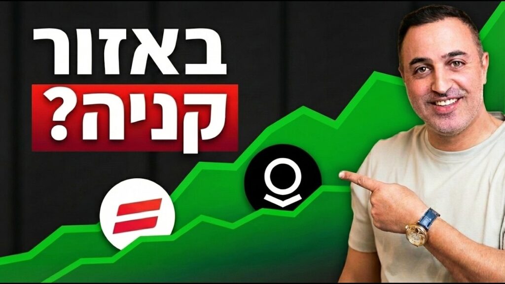 סולאראדג' ופלנטיר — רגע לפני מהלך? ניתוח מלא של 15 מניות - AiBiz.Tech - כלי AI לעסקים